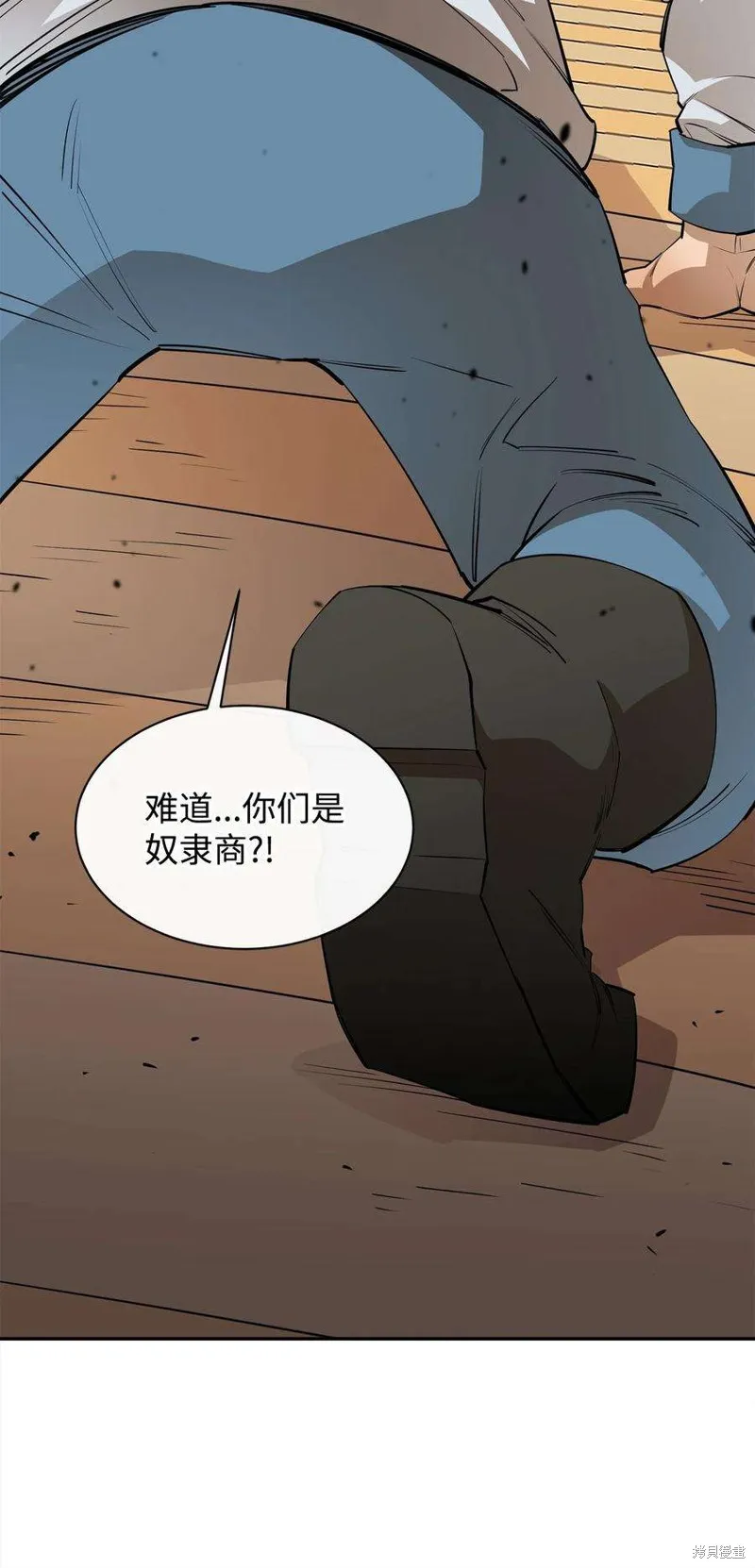 第49话 第18页