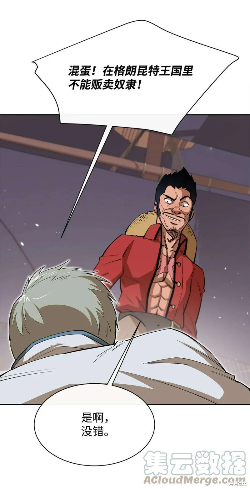 第49话 第19页