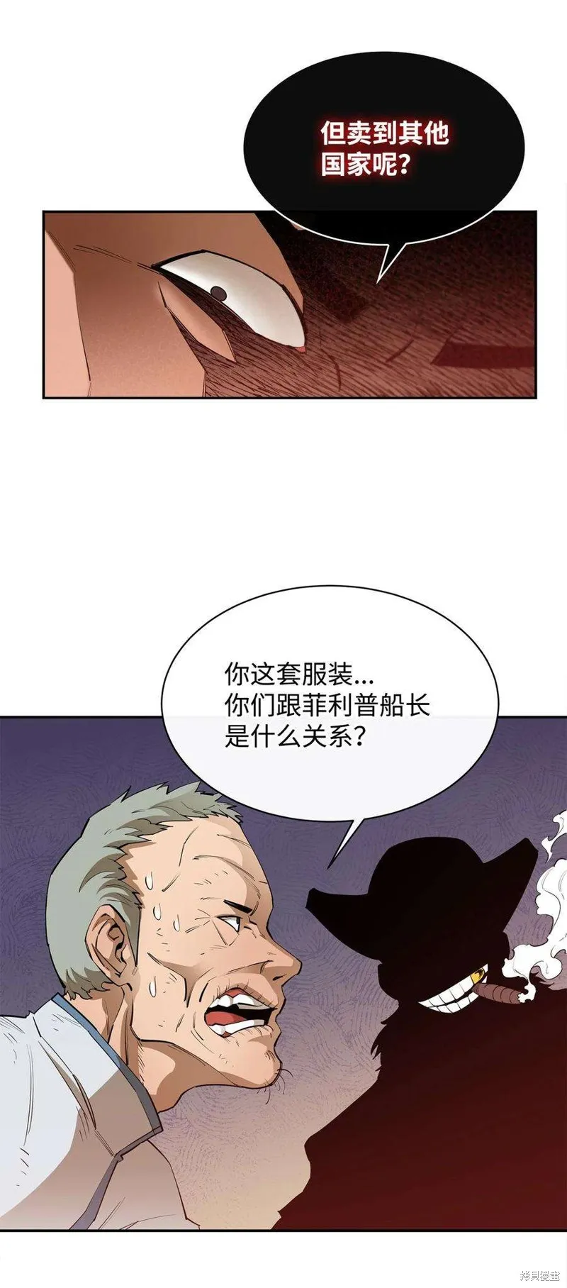 第49话 第20页
