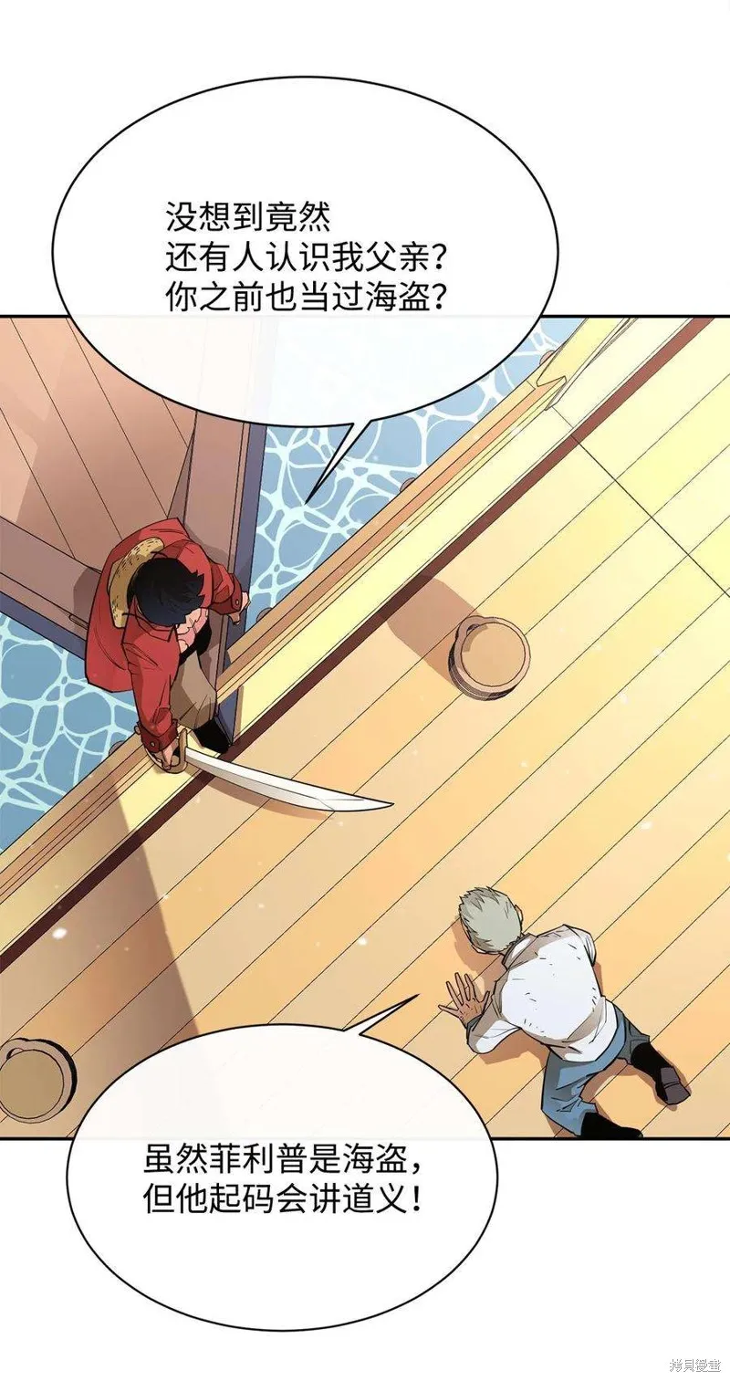 第49话 第21页