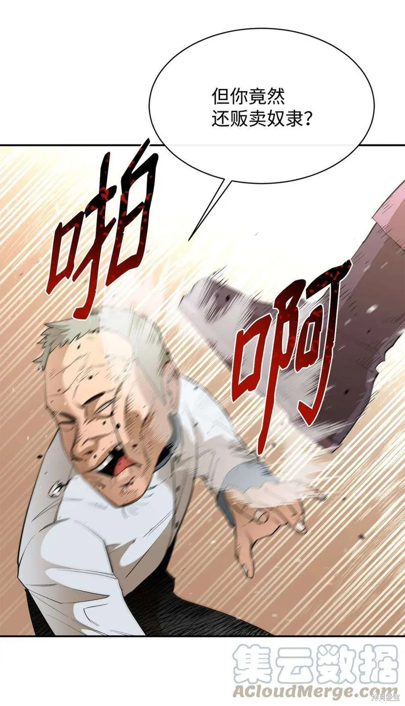 第49话 第22页