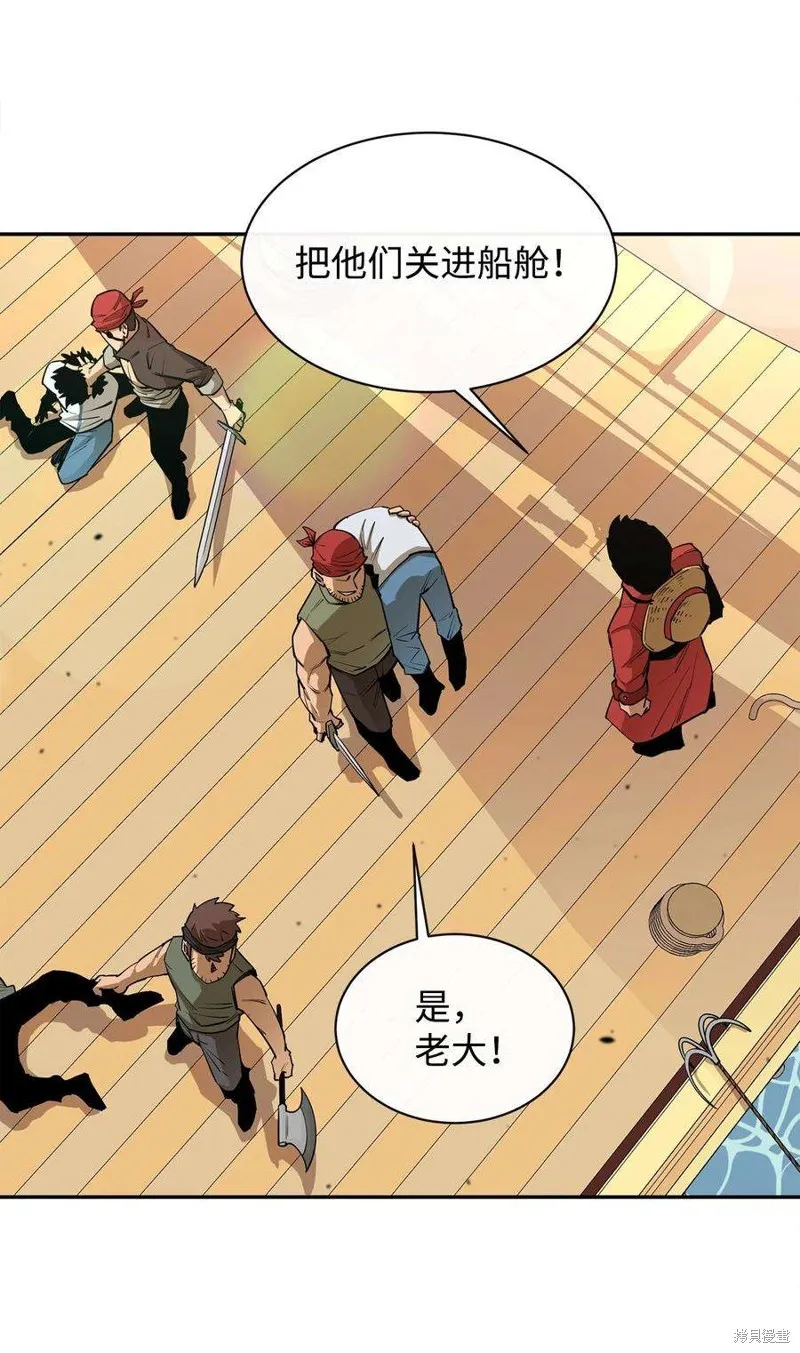 第49话 第24页