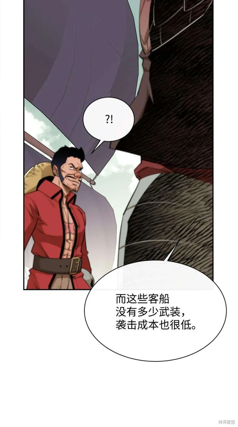 第49话 第26页