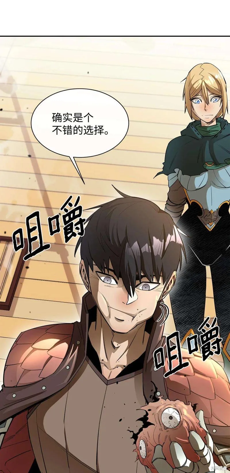 第49话 第27页