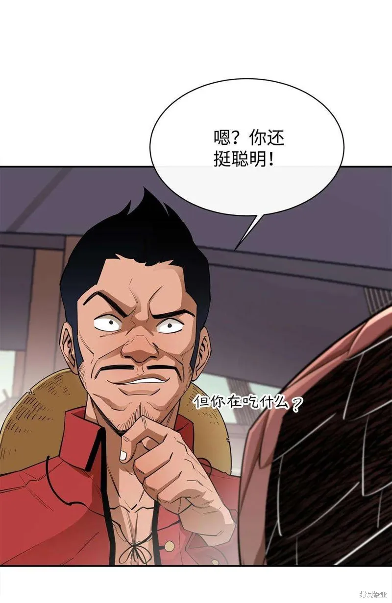第49话 第29页