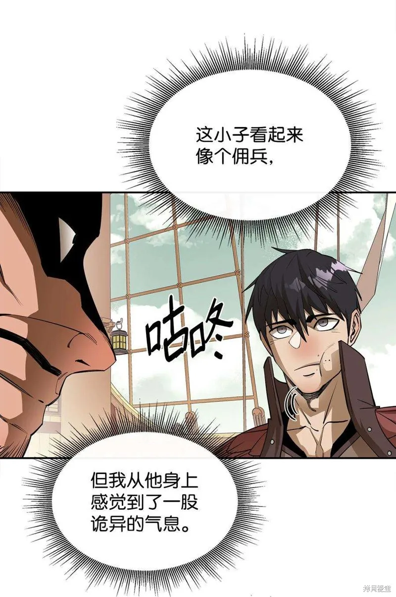 第49话 第30页