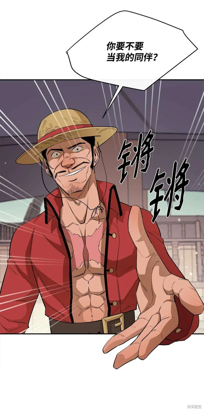第49话 第32页