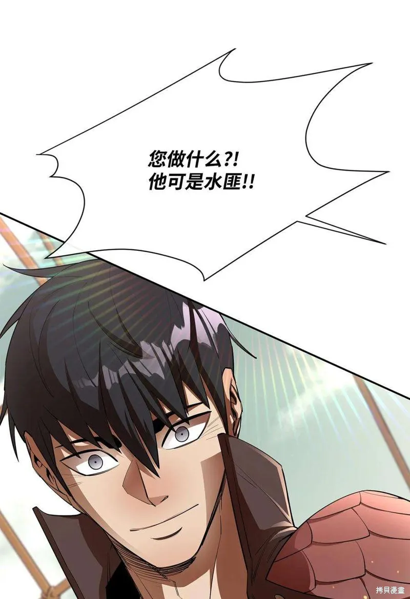 第49话 第36页