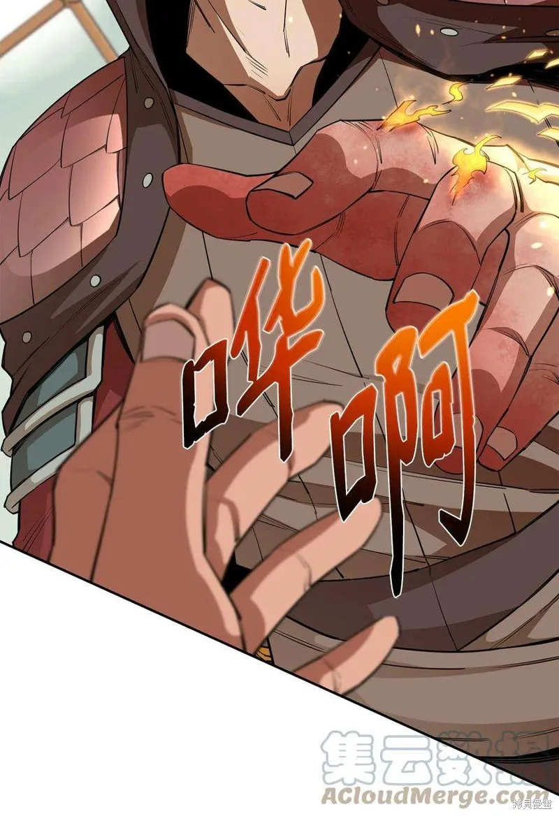 第49话 第37页