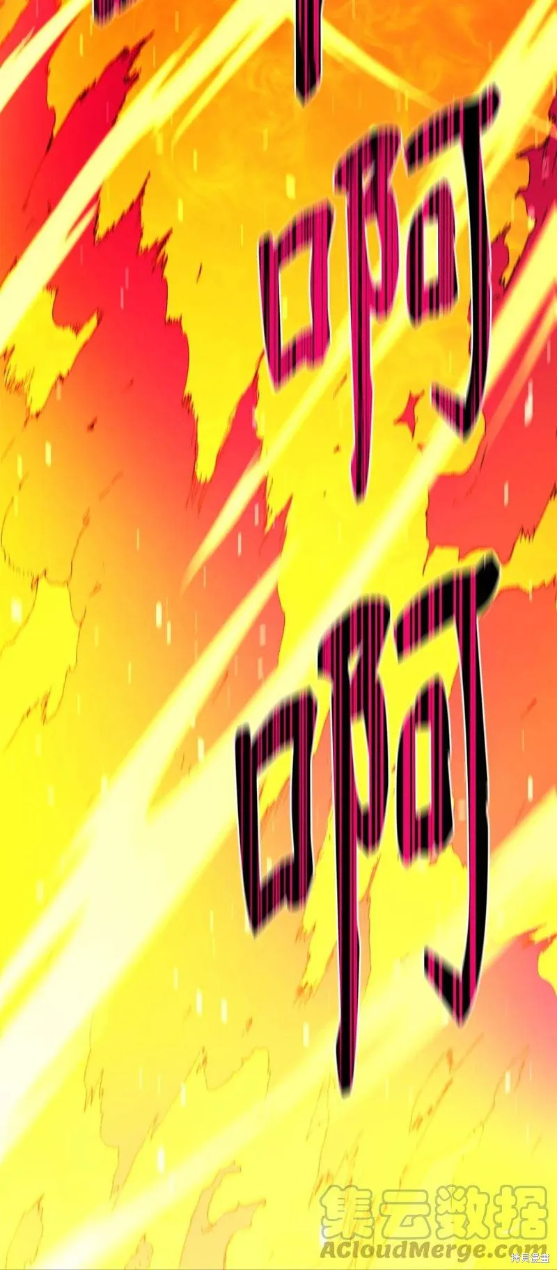 第49话 第40页
