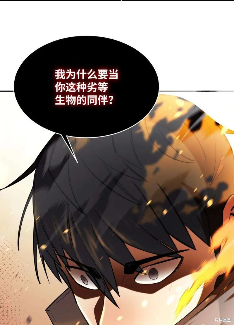 第49话 第41页