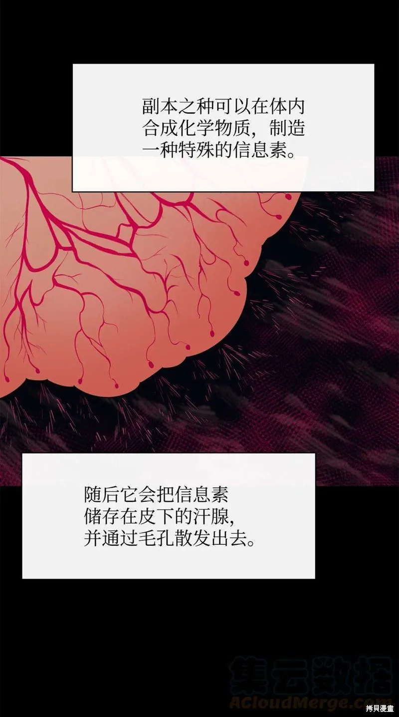 第49话 第46页