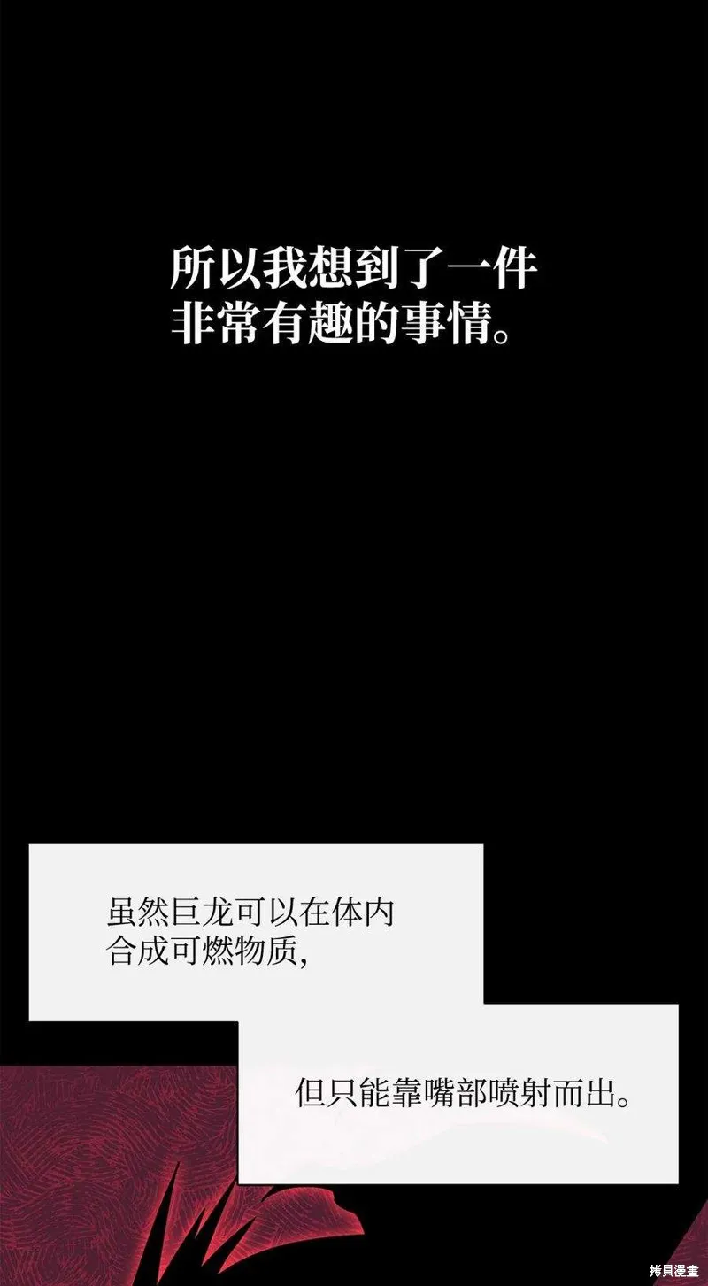 第49话 第47页
