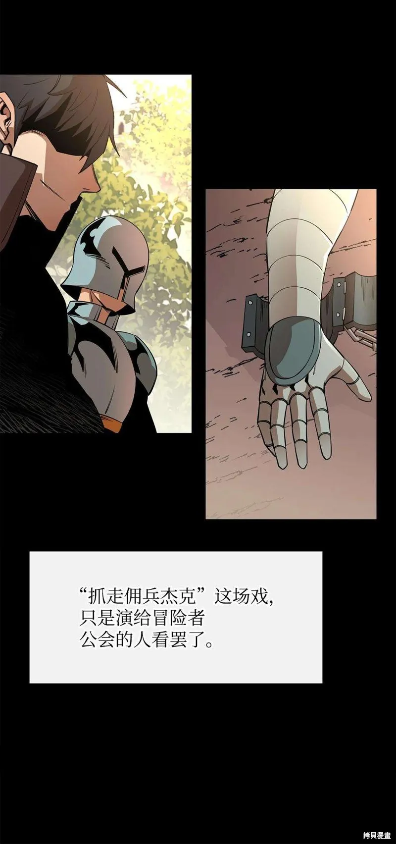 第49话 第53页