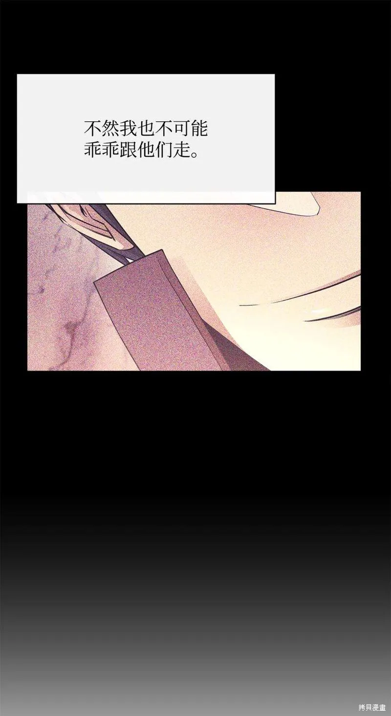 第49话 第54页