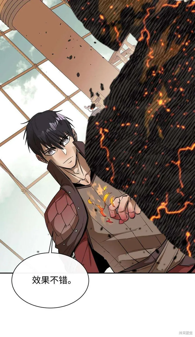 第49话 第56页