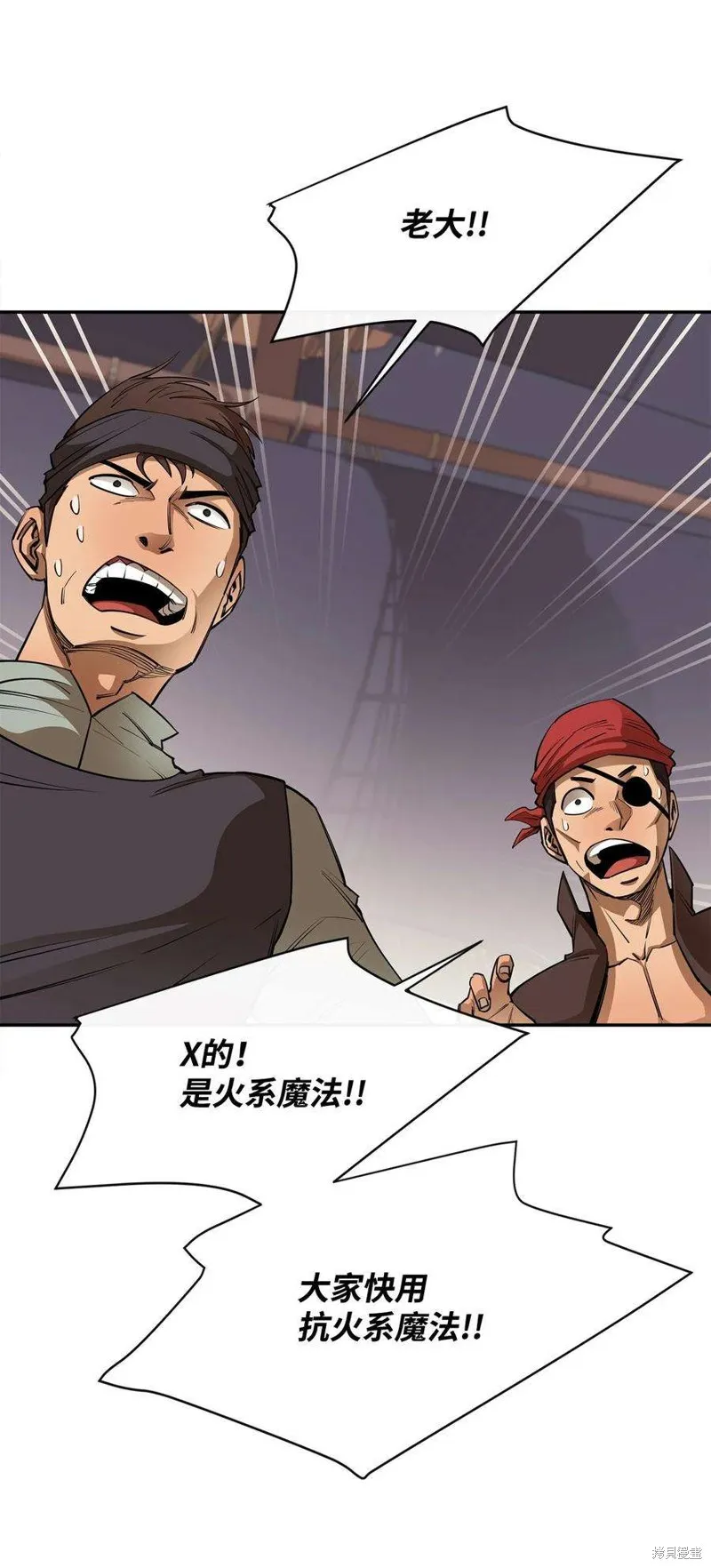 第49话 第57页