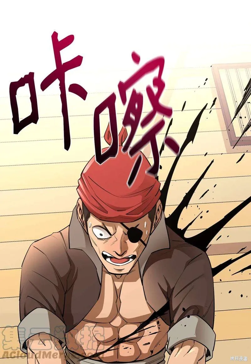 第49话 第58页