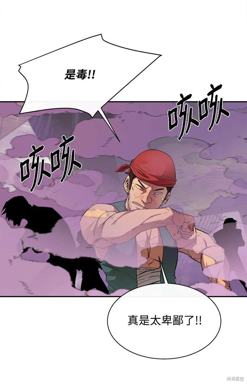 第49话 第72页
