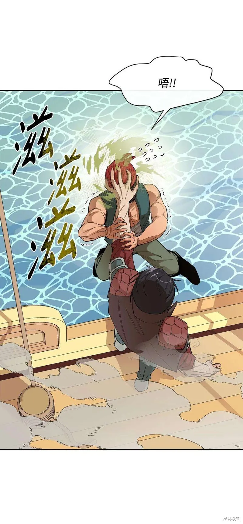 第49话 第78页