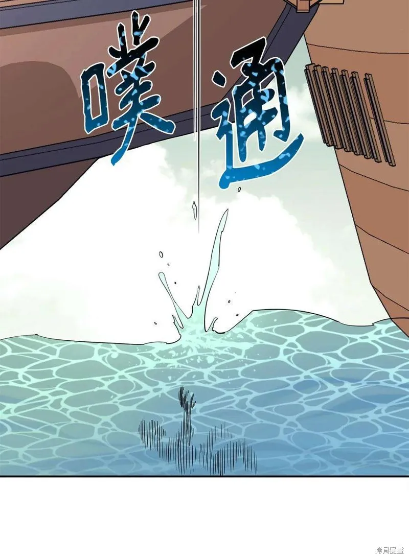 第49话 第80页