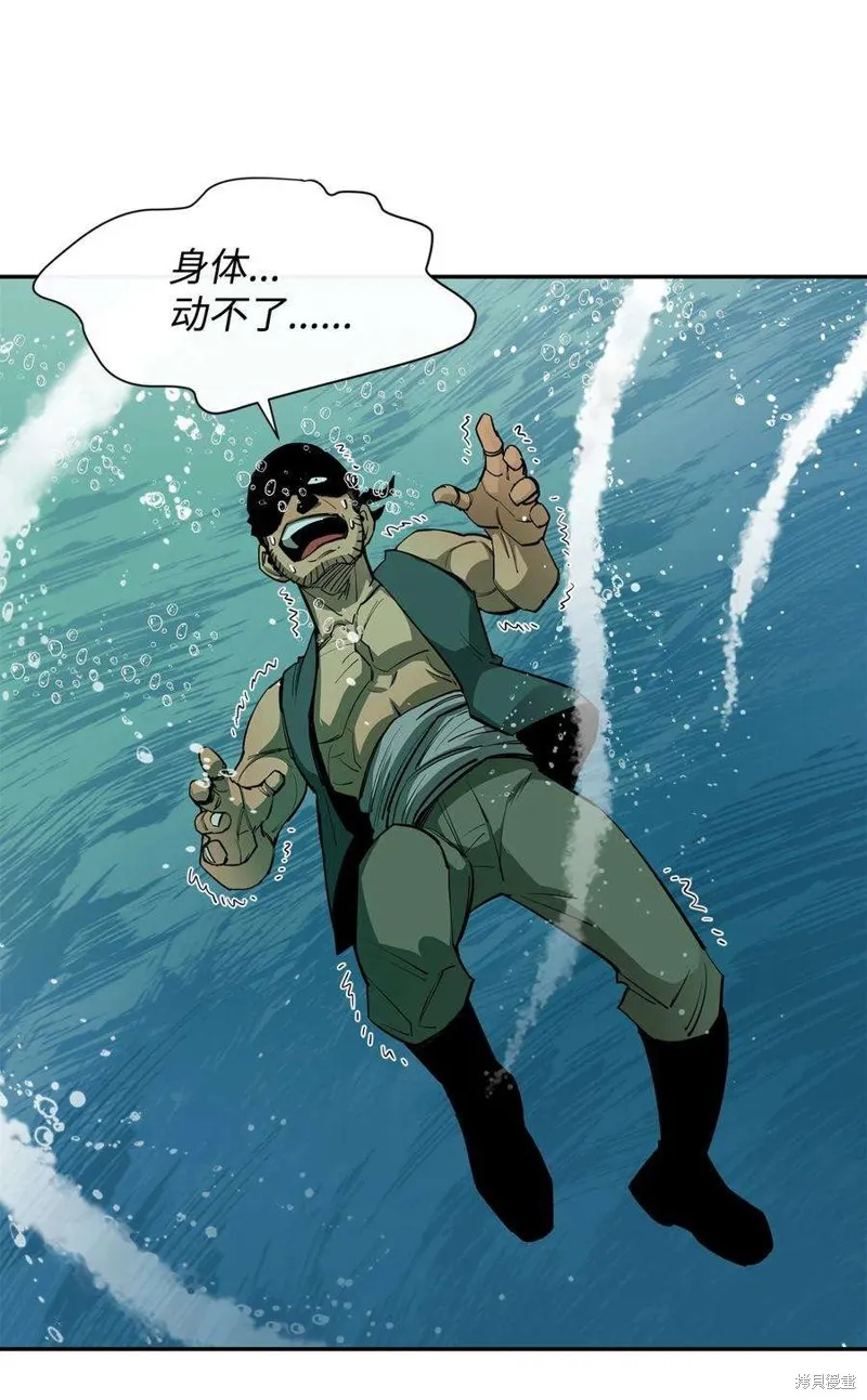 第49话 第81页
