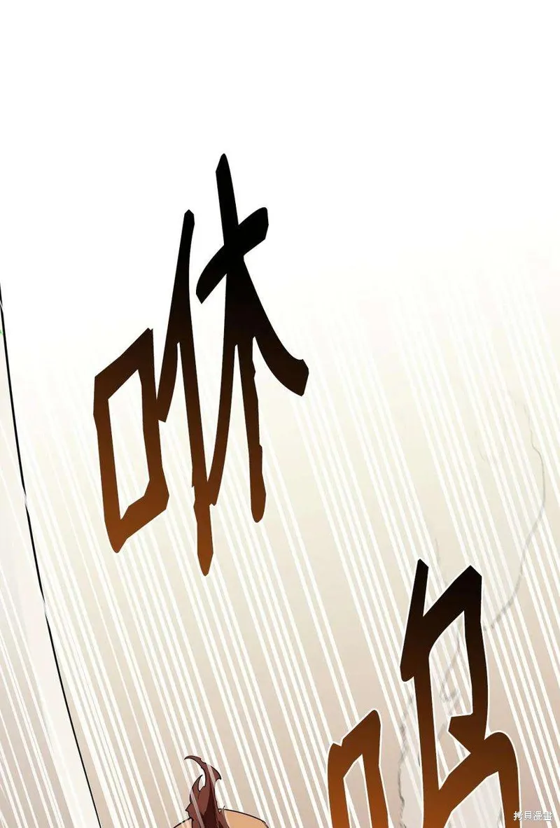 第49话 第84页