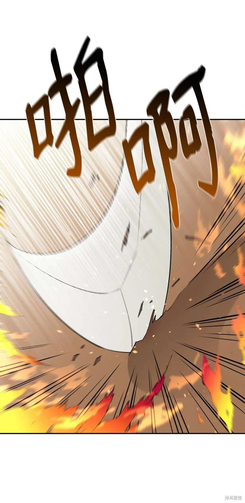 第49话 第86页