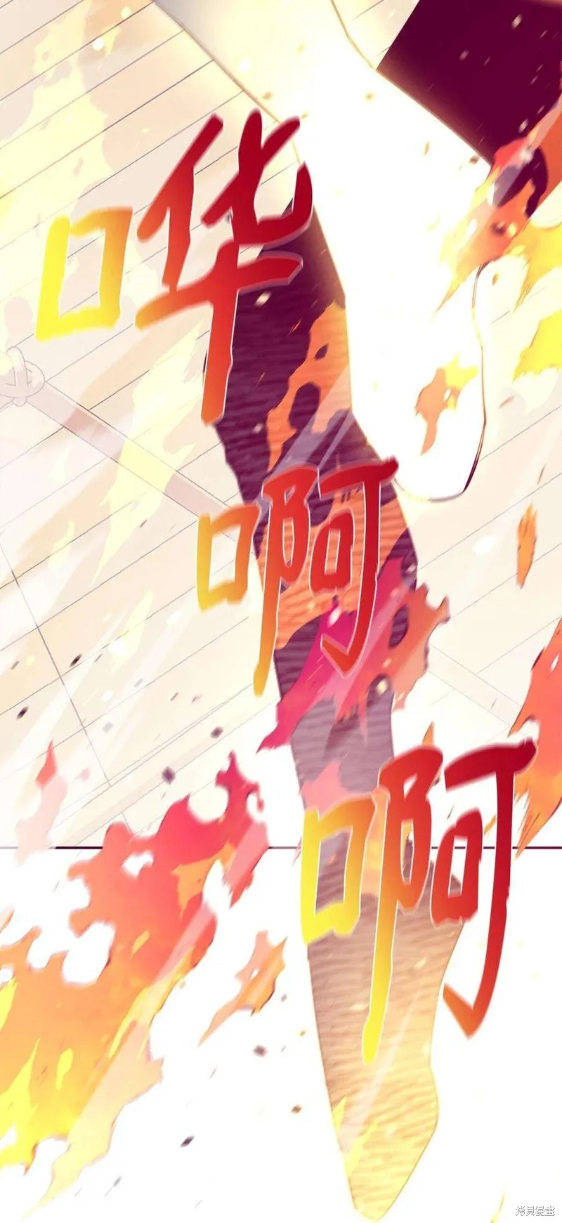 第49话 第89页