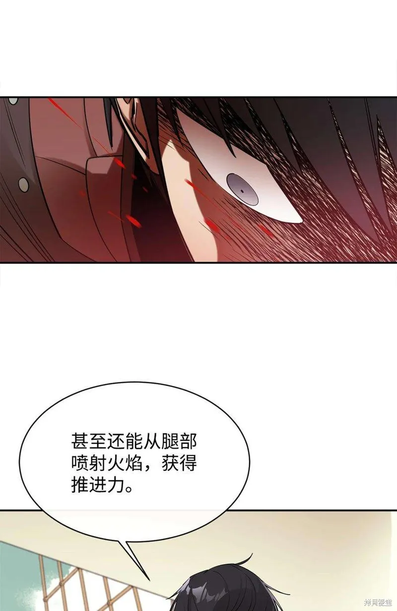 第49话 第93页