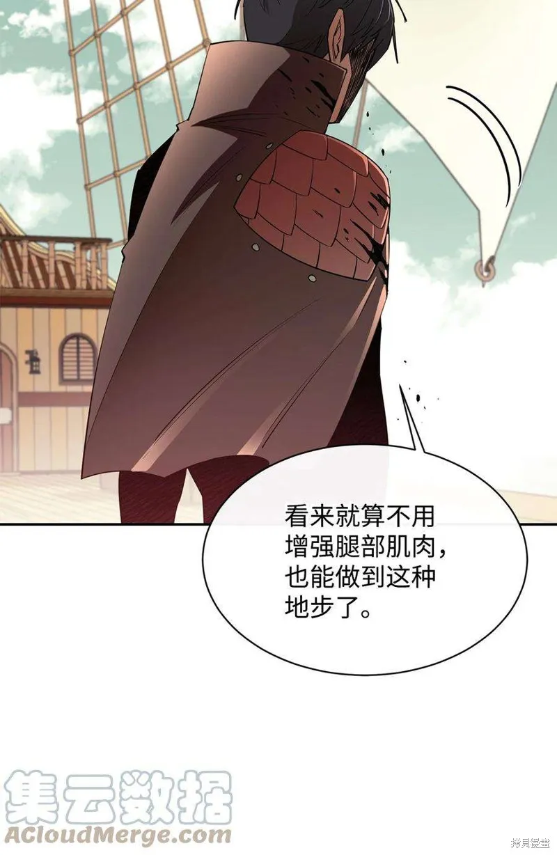 第49话 第94页
