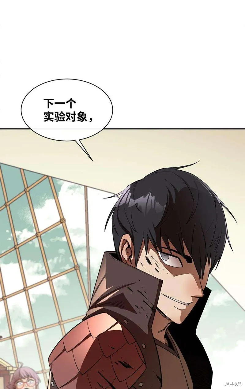 第49话 第95页
