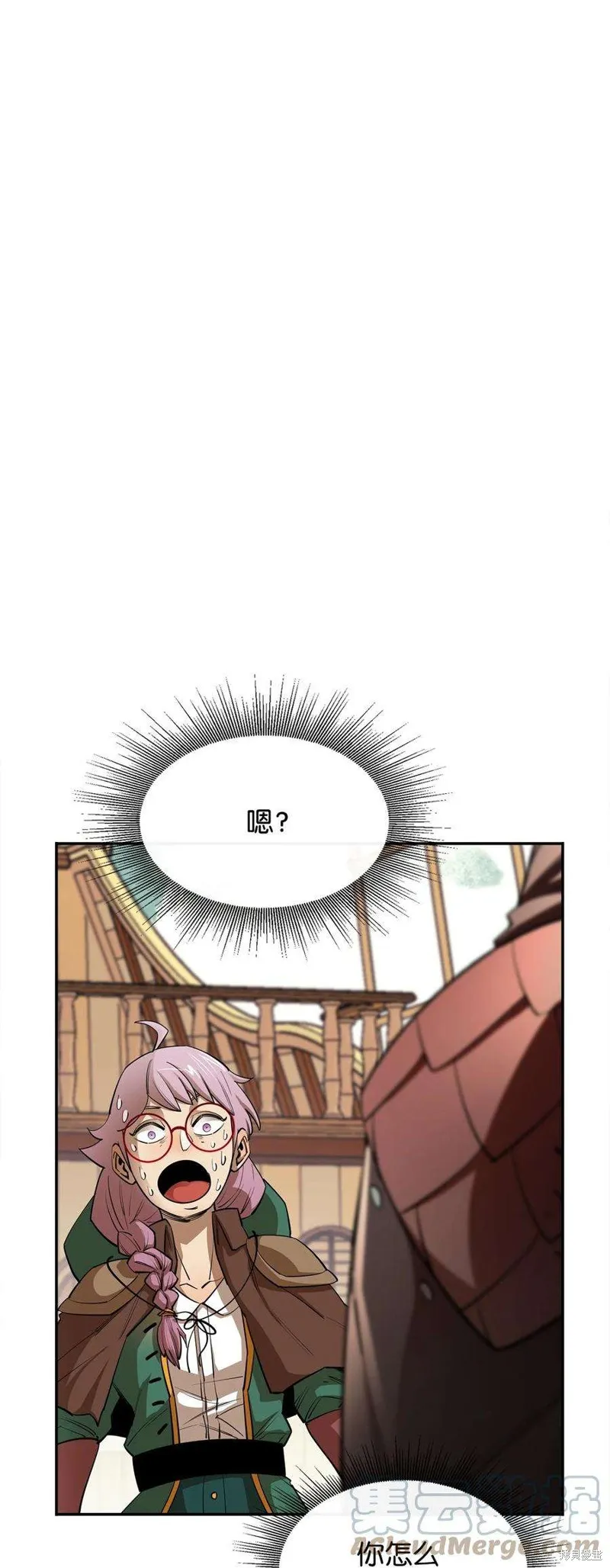 第49话 第97页
