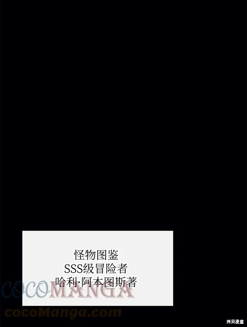 第47话 第1页