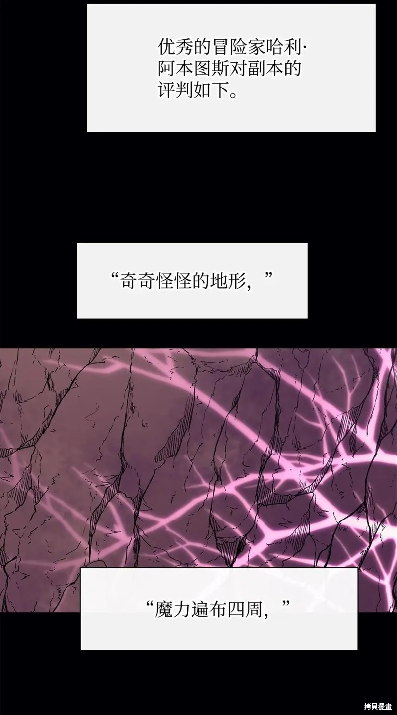 第47话 第3页