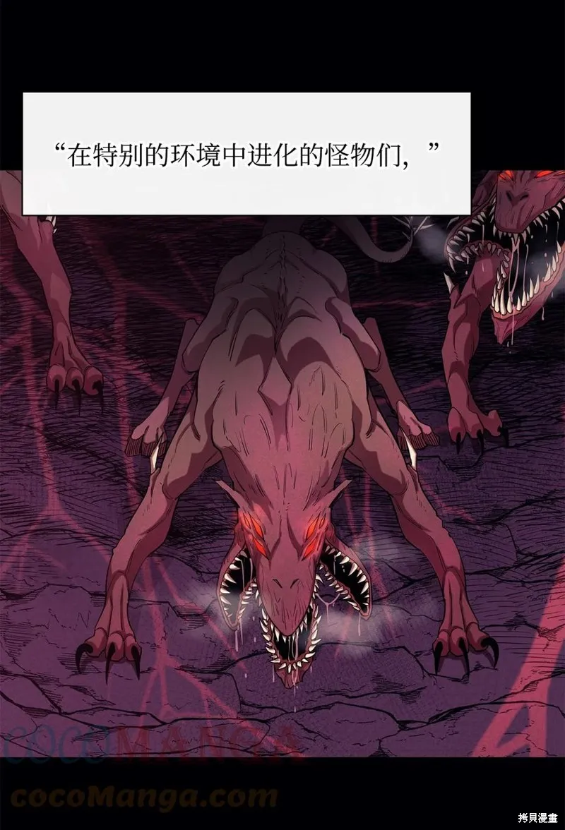 第47话 第4页