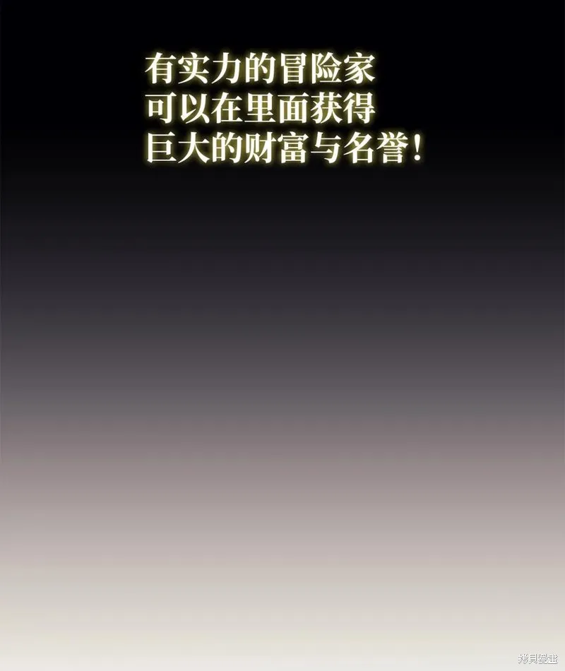 第47话 第6页