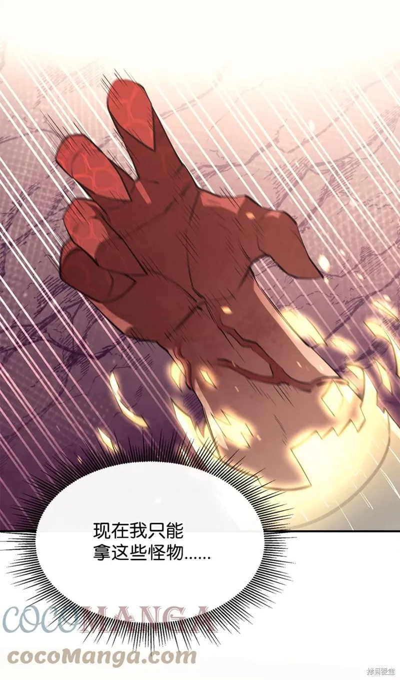 第47话 第10页