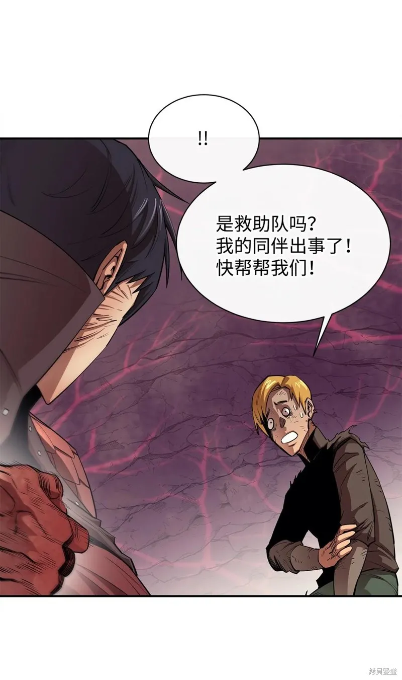 第47话 第15页