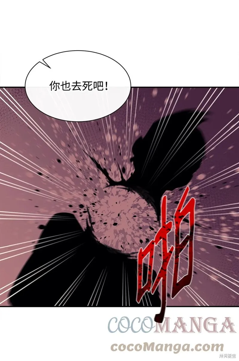 第47话 第16页