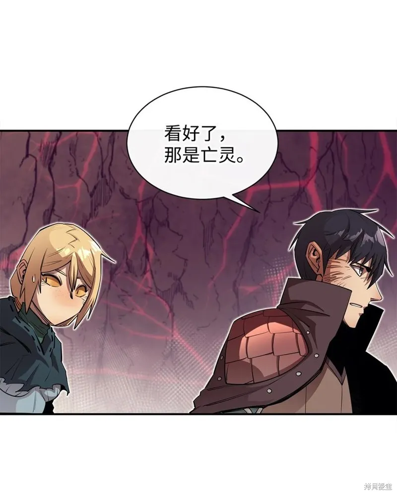 第47话 第18页