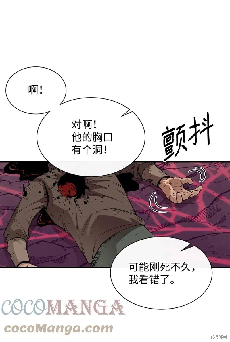 第47话 第19页