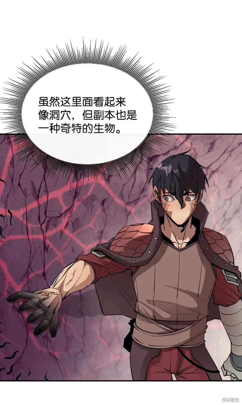第47话 第24页