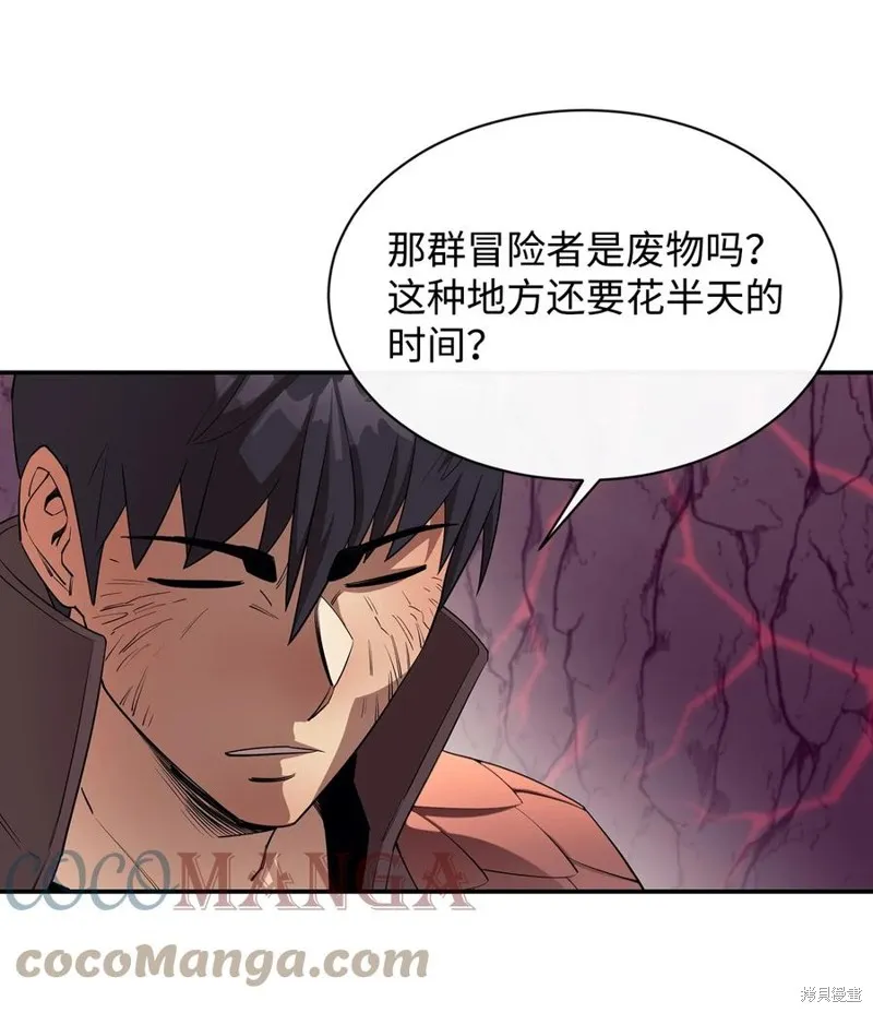 第47话 第28页