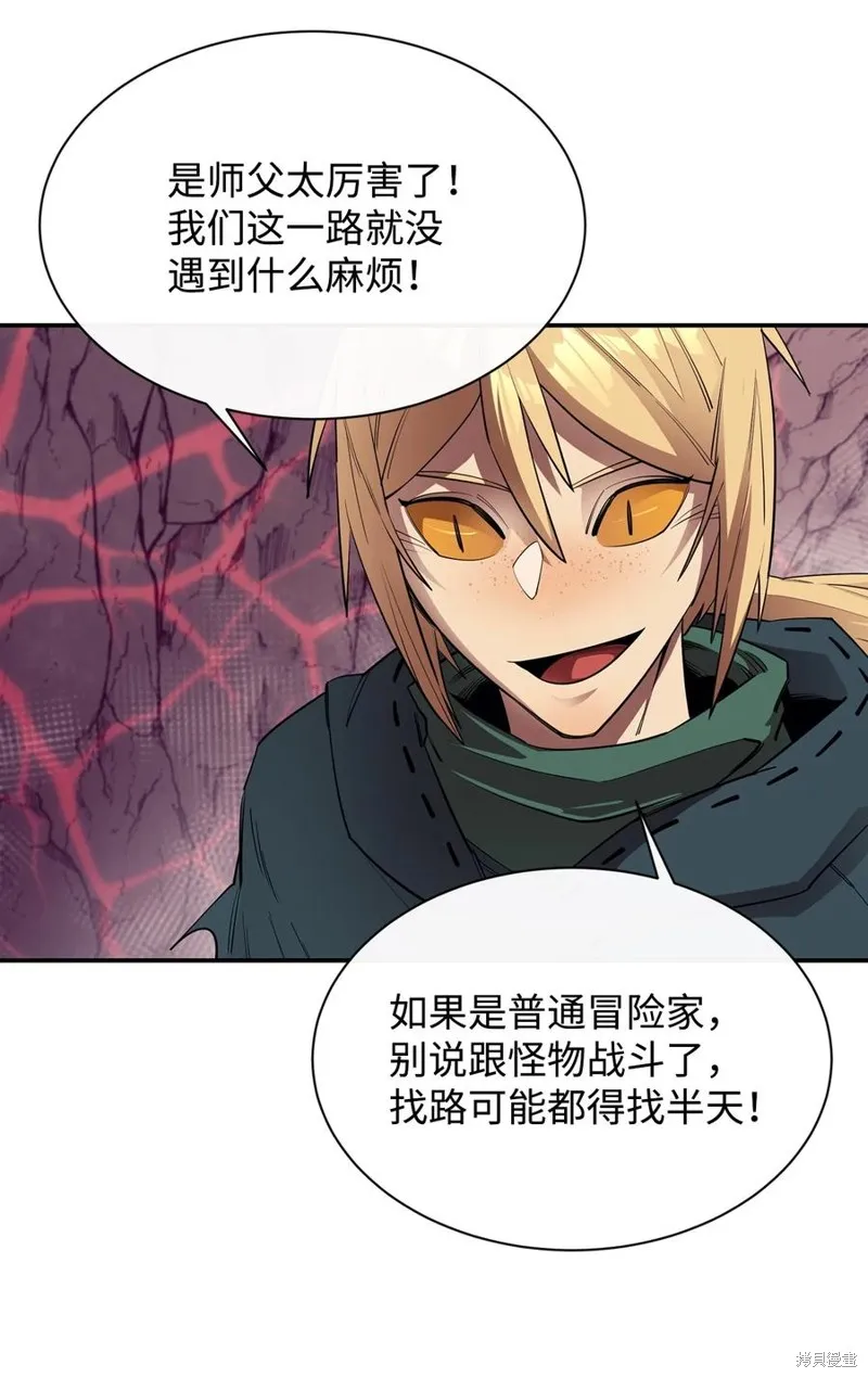 第47话 第29页