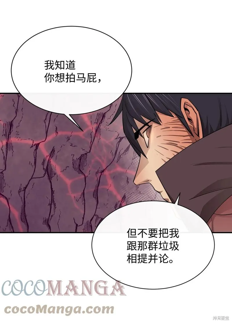 第47话 第31页