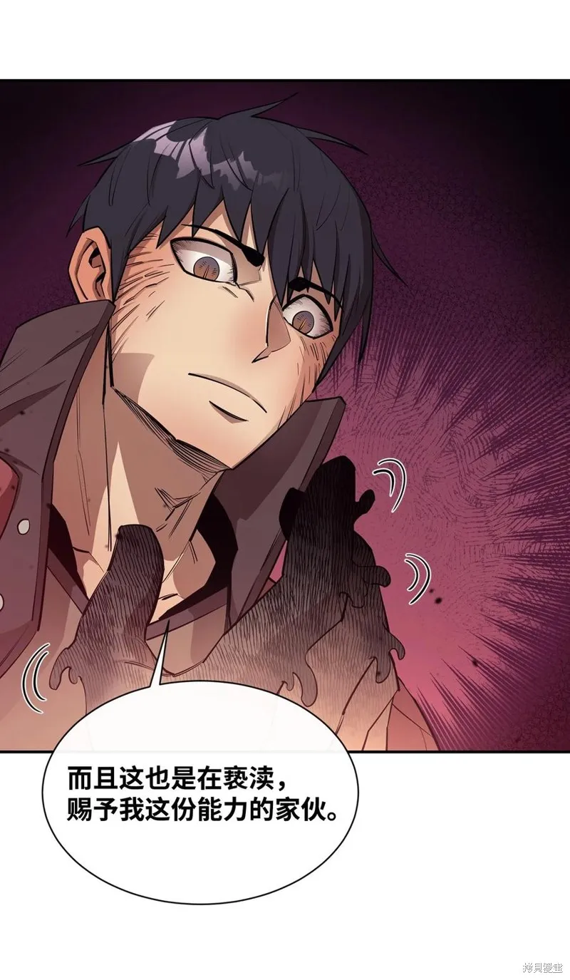 第47话 第32页