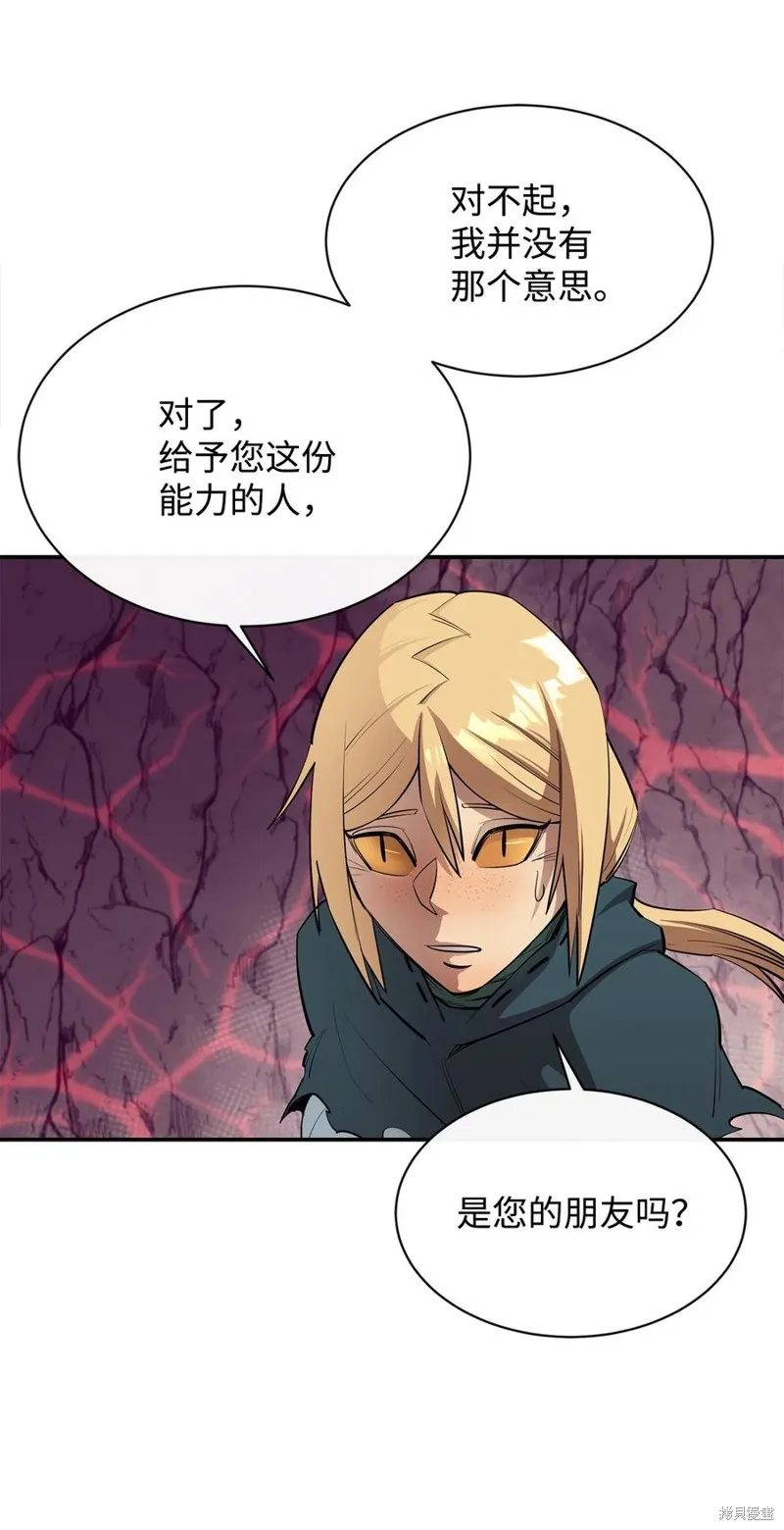 第47话 第33页