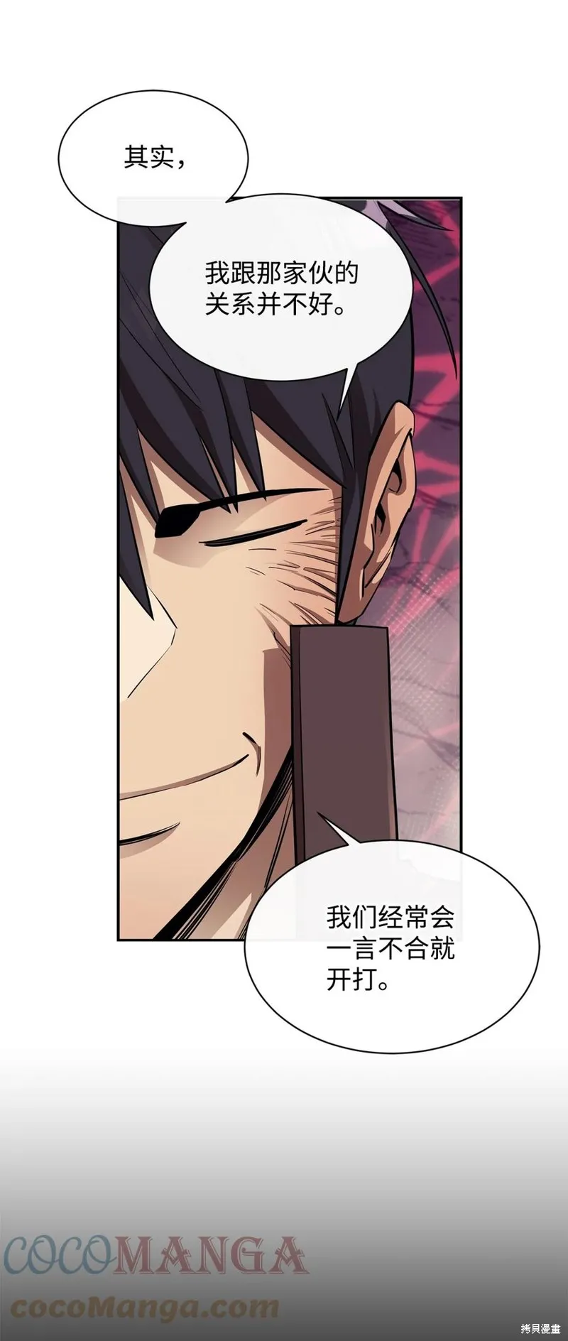 第47话 第34页