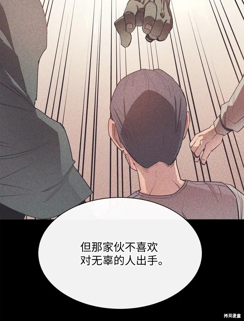 第47话 第36页